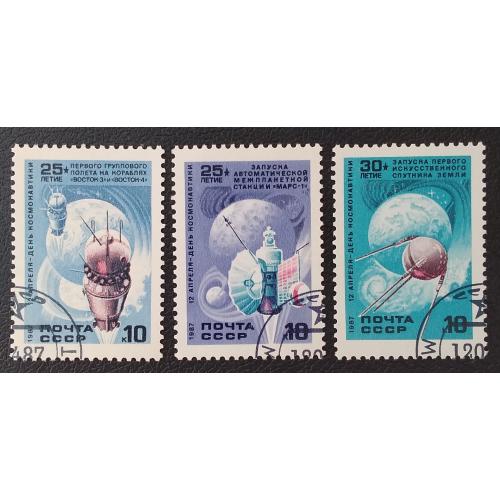 СССР 1987 г - День космонавтики, гаш