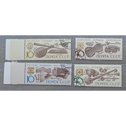 СССР 1989 г - Музыкальные инструменты народов СССР, гаш, 5 шт (см.фото)