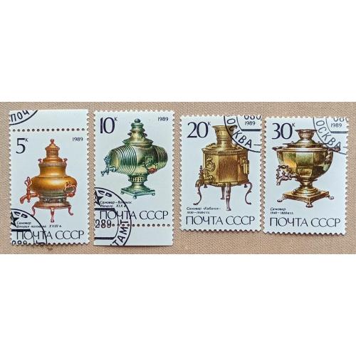 СССР 1989 г - Русские самовары, гаш
