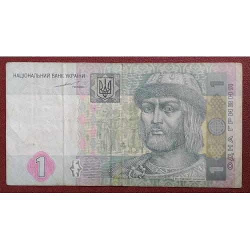 Украина 1 гривна 2004 г