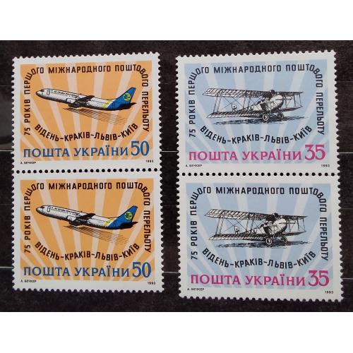 Украина 1993 г - 75 лет первого международного почтового перелета Вена-Краков-Львов-Киев 
