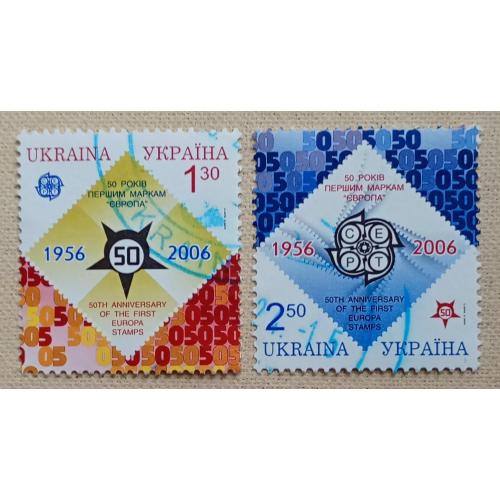 Украина 2006 г - 50 лет первым маркам „Европа“ 1956—2006, гаш
