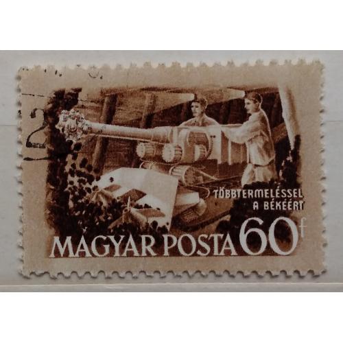 Венгрия 1952 г - День шахтера