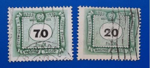 Венгрия 1953 г - 50-летие почтовых марок, доплатные
