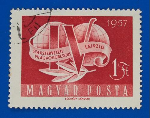  Венгрия 1957 г - 4-й Международный конгресс профсоюзов, Лейпциг