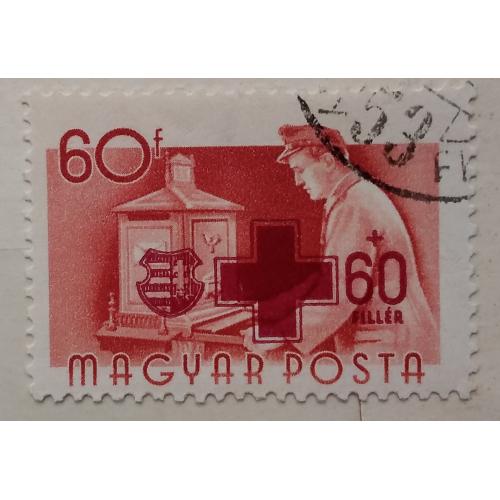 Венгрия 1957 г - профессии, Красный крест, надпечатка
