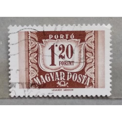 Венгрия 1958 г - доплатные марки