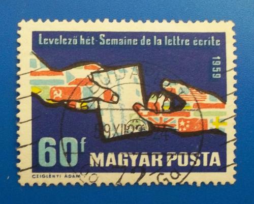  Венгрия 1959 г - Международная неделя письма