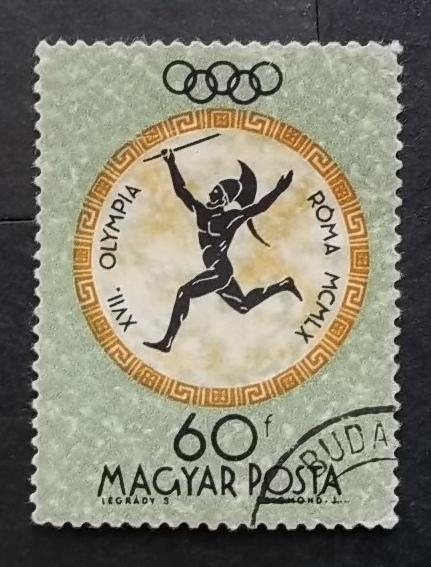 Венгрия 1960 г - Олимпийские игры, Рим