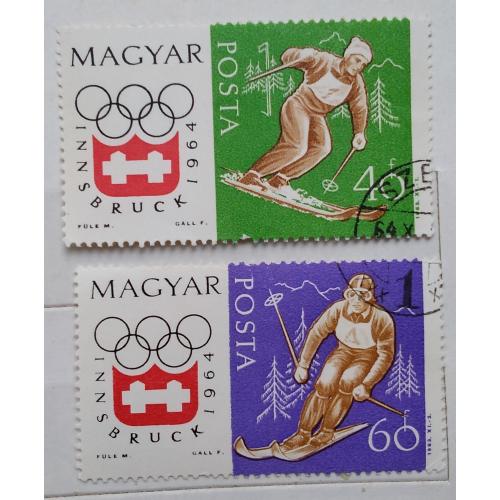 Венгрия 1963 г - Зимние Олимпийские игры, Инсбрук, 1964 г. 
