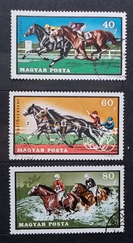 Венгрия 1971 г - конный спорт