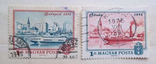 Венгрия 1972 г - 100-летие объединения Обуды, Буды и Пешта