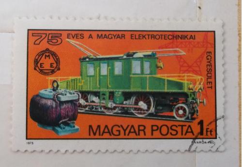 Венгрия 1975 г - 75 лет Венгерскому Электротехническому Союзу