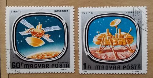 Венгрия 1976 г - Авиапочта. Исследование космоса 