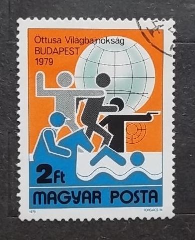 Венгрия 1979 г - Чемпионат мира по пятиборью