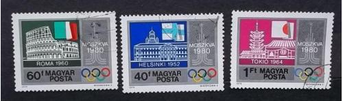 Венгрия 1979 г - Предолимпийский год