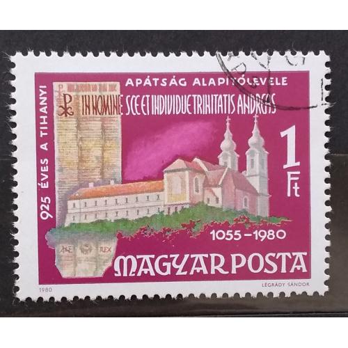 Венгрия 1980 г - 925 лет Аббатству Тихань