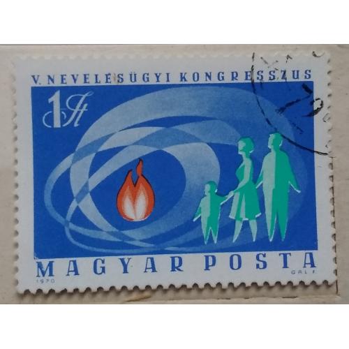 Венгрия 1970 г - V Конгресс по образованию 