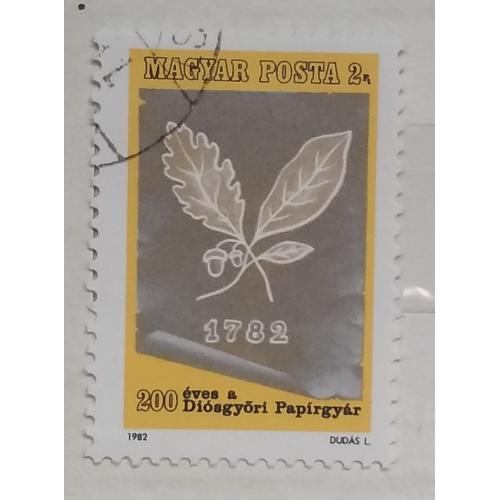 Венгрия 1982 г - Бумажная фабрика, Диошдьер, 200-летие