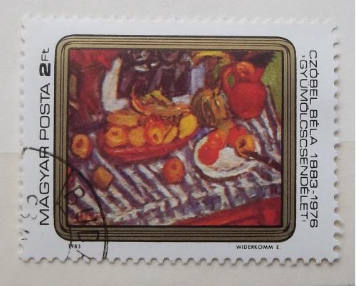 Венгрия 1983 г - Натюрморт с фруктами