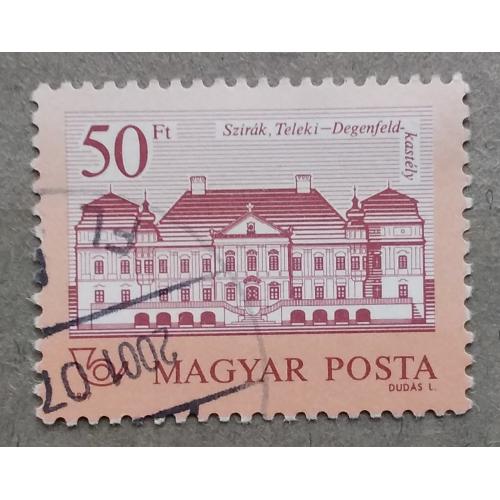 Венгрия 1987 г - Замок Телеки-Дегенфельд, Сирак