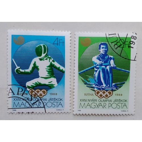 Венгрия 1988 г - Олимпийские игры