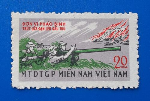  Вьетконг 1968 г - 8 лет Фронту национального освобождения