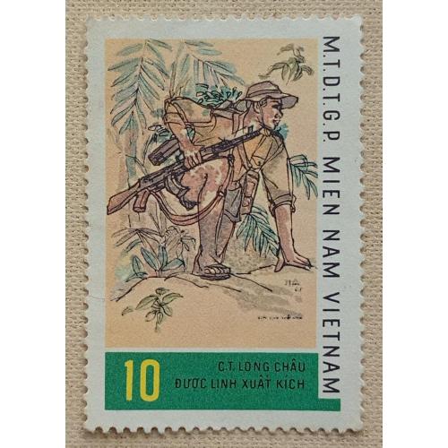 Вьетконг 1969 г - Картины бойцов Вьетконга.  Ко Тан Лонг Тяу