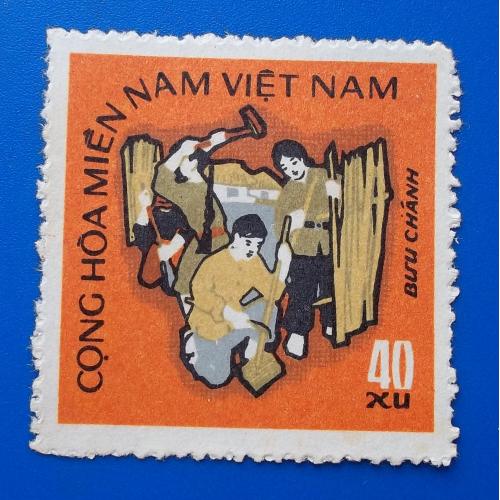 Вьетконг 1971 г - 2-я годовщина провозглашения Республики Южный Вьетнам