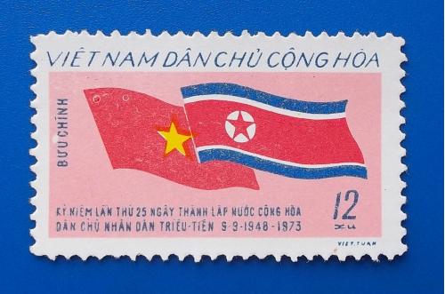  Вьетнам 1973 г - 25 лет Корейской Народной Республике