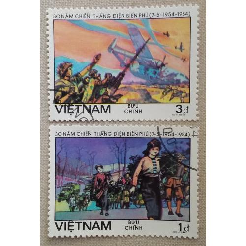 Вьетнам 1984 г - 30 лет битве при Дьенбьенфу, гаш, 3 шт (см.фото)