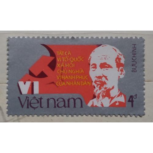 Вьетнам 1986 г - VI съезд Коммунистической партии Вьетнама