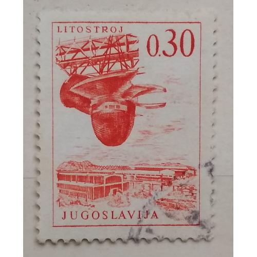 Югославия 1966 г - машиностроительная компания Литострой