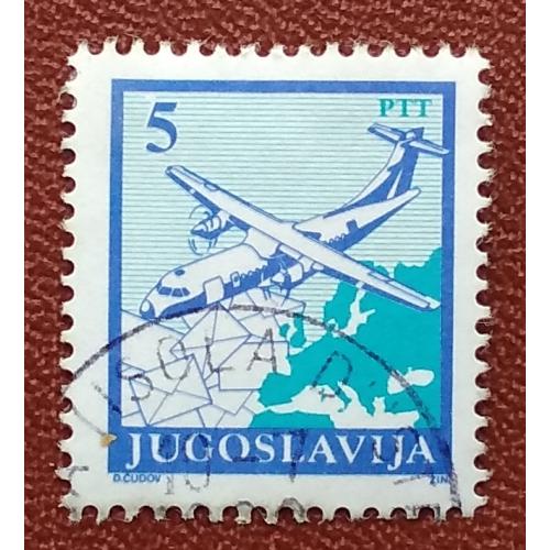 Югославия 1990 г - Почтовые службы. Авиапочта, гаш