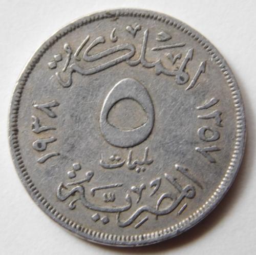 Египет 5 миллим 1938 (1)