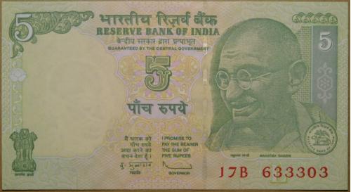 Индия 5 Rupees 2009