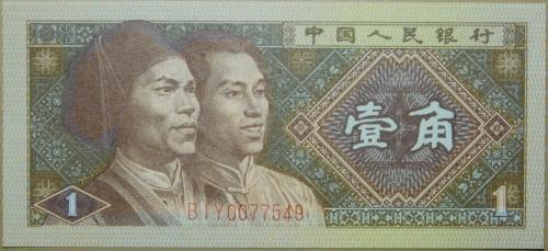 Китай 1 Jiao 1980