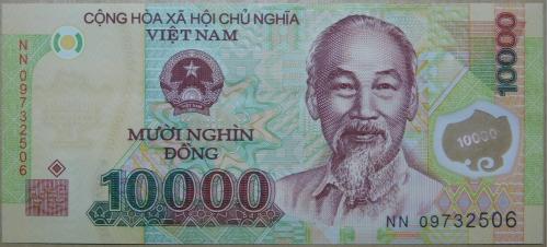 Вьетнам 10000 Dong 2013