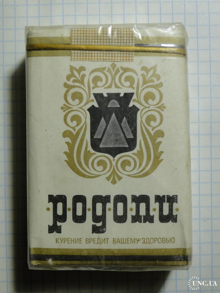 rodopi cigarettes Сигареты Родопи Болгария купить на