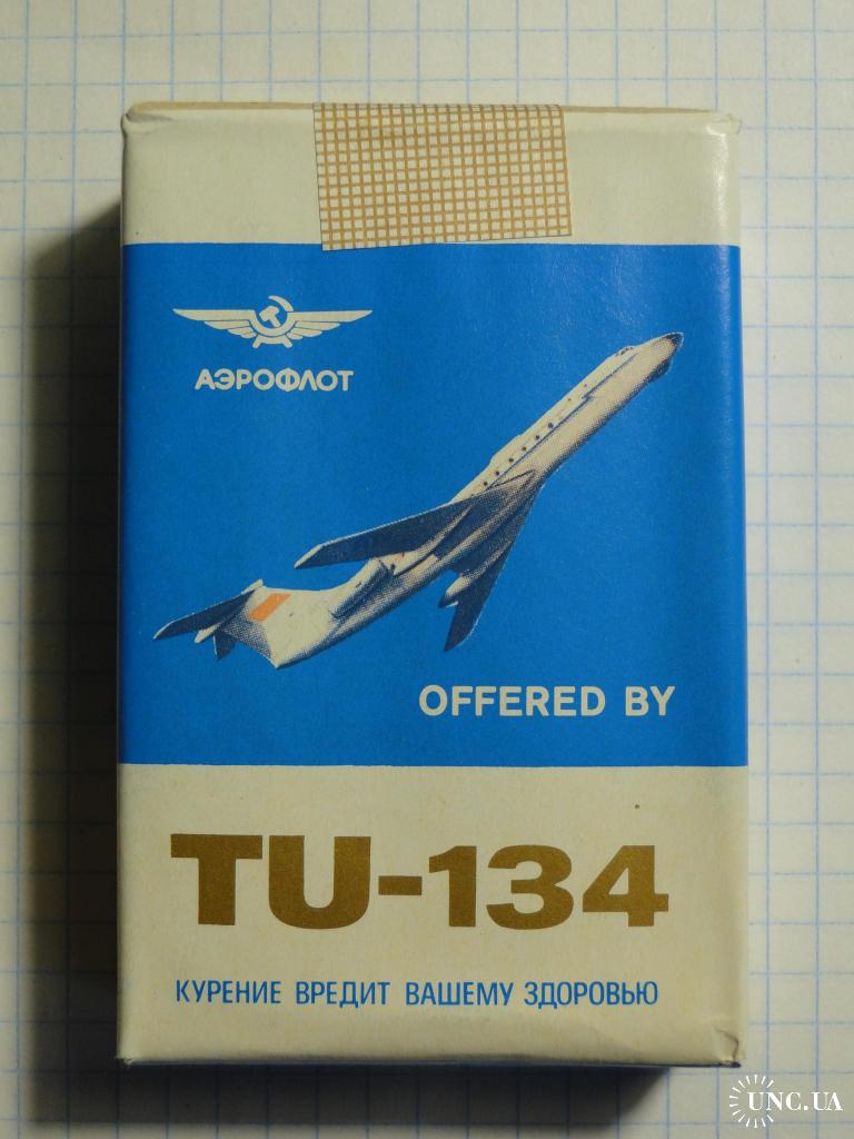 Сигареты TU-134 Болгария купить на | Аукціон для колекціонерів UNC.UA UNC.UA