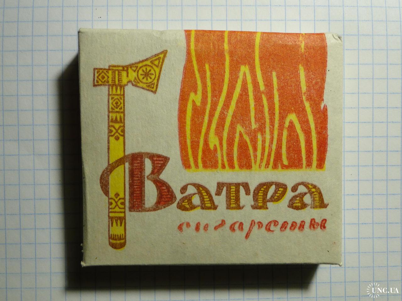 Ватра керамика