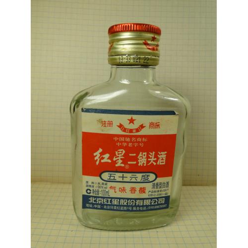 Бутылочка от Китайской водки.