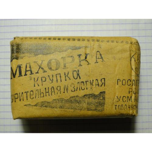 Махорка круппка курительная №3 Легкая . Усманская табачно-махорочная фабрика.