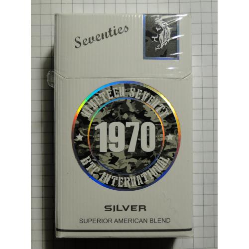 Сигареты 1970 SILVER