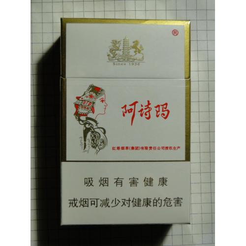 Сигареты  ASHIMA