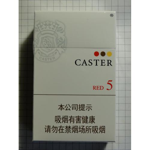 Сигареты  CASTER RED 5