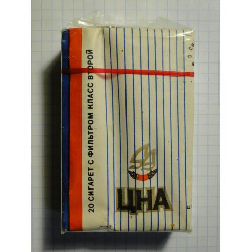 Сигареты ЦНА  г. Моршанск