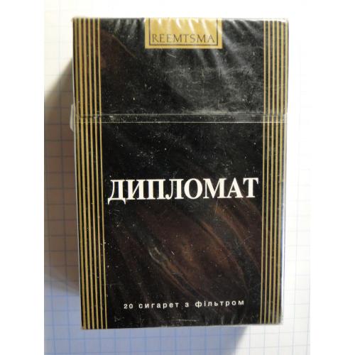 Сигареты ДИПЛОМАТ