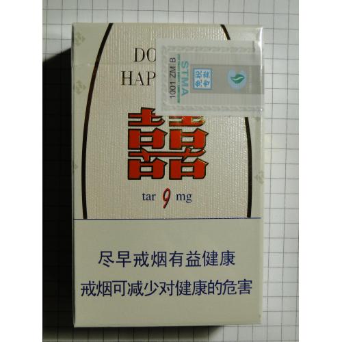 Сигареты DOUBLE HAPPINESS tar 9