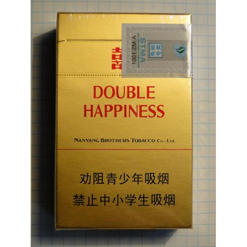Сигареты DOUBLE HAPPINESS